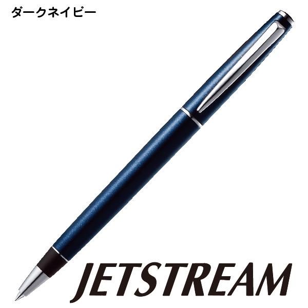 ジェットストリーム ボールペン ジェットストリームプライム 0.5