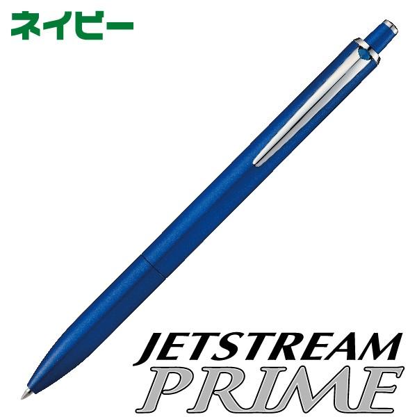 ジェットストリーム ボールペン ジェットストリームプライム 0.7mm
