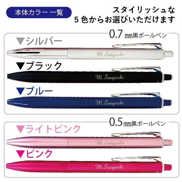 名入れ ボールペン ジェットストリームプライム SXN-2200 0.5mm 0.7mm 三菱鉛筆 高級 ペン ギフト プレゼント｜hanko-otobe｜02