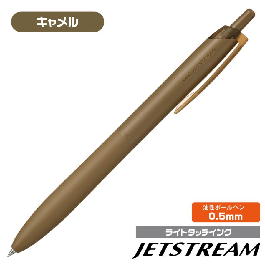 美品値下げ☆シェアスピリット☆サスペンダー デザインベージュタンクトップ ジェットストリーム ライトタッチインク ボールペン SXN-LS-05 三菱