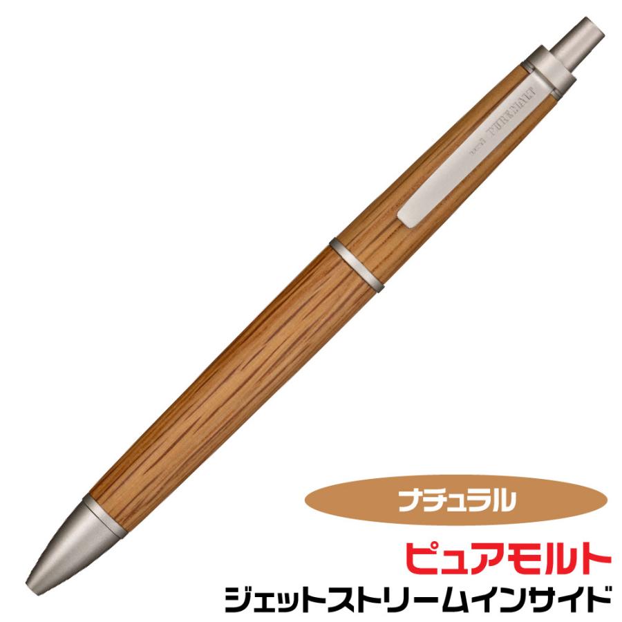 ジェットストリーム 『予約・12月中旬発売予定』 三菱鉛筆 ボールペン