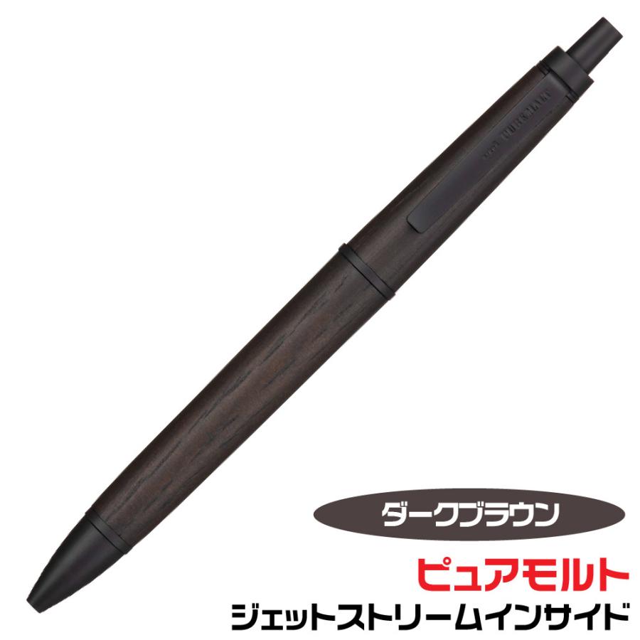 ジェットストリーム 『予約・12月中旬発売予定』 三菱鉛筆 ボールペン