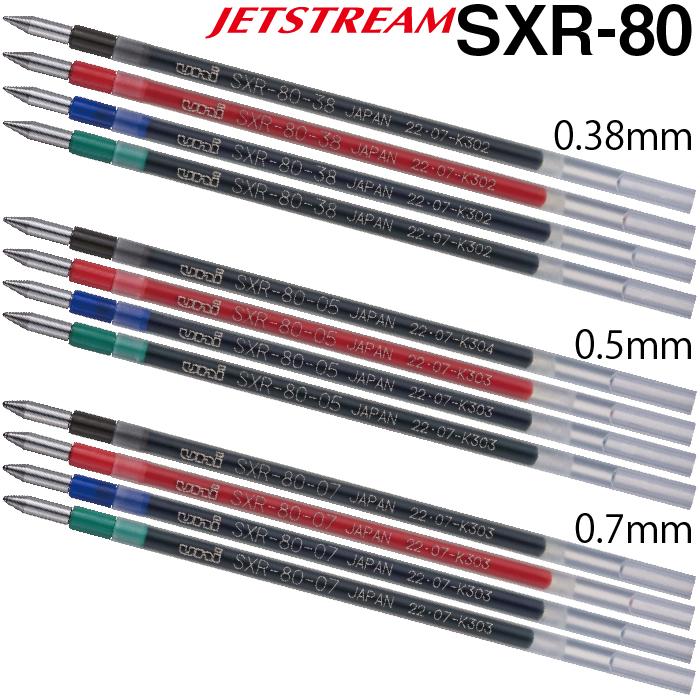 (美品)starteam 30インチ ジェットストリーム 30本セット 替え芯 多色多機能用 SXR-80