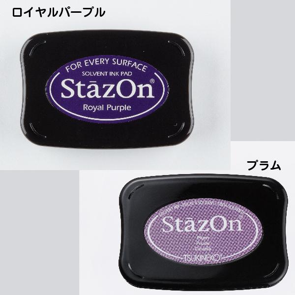 スタンプ台【セット販売】ツキネコ ,サンビー サンビー ステイズオン メタリックセット スタンプパッド