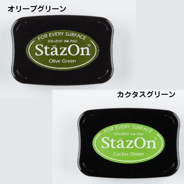 スタンプ台【セット販売】ツキネコ ,サンビー サンビー ステイズオン メタリックセット スタンプパッド