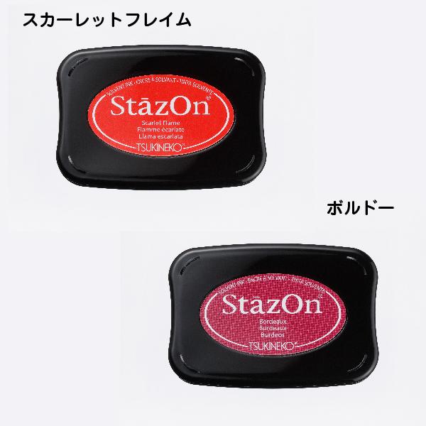 スタンプ台【セット販売】ツキネコ ,サンビー 楽天市場】スタンプ台 ステイズオン staz on ツキネコ スタンプ