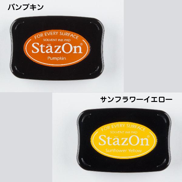 サンビー ステイズオン スタンプパッド ツキネコ TSUKINEKO