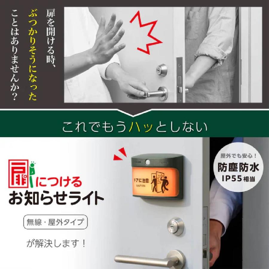 KING JIM（キングジム） 『予約・3月中旬発売予定』 扉につける