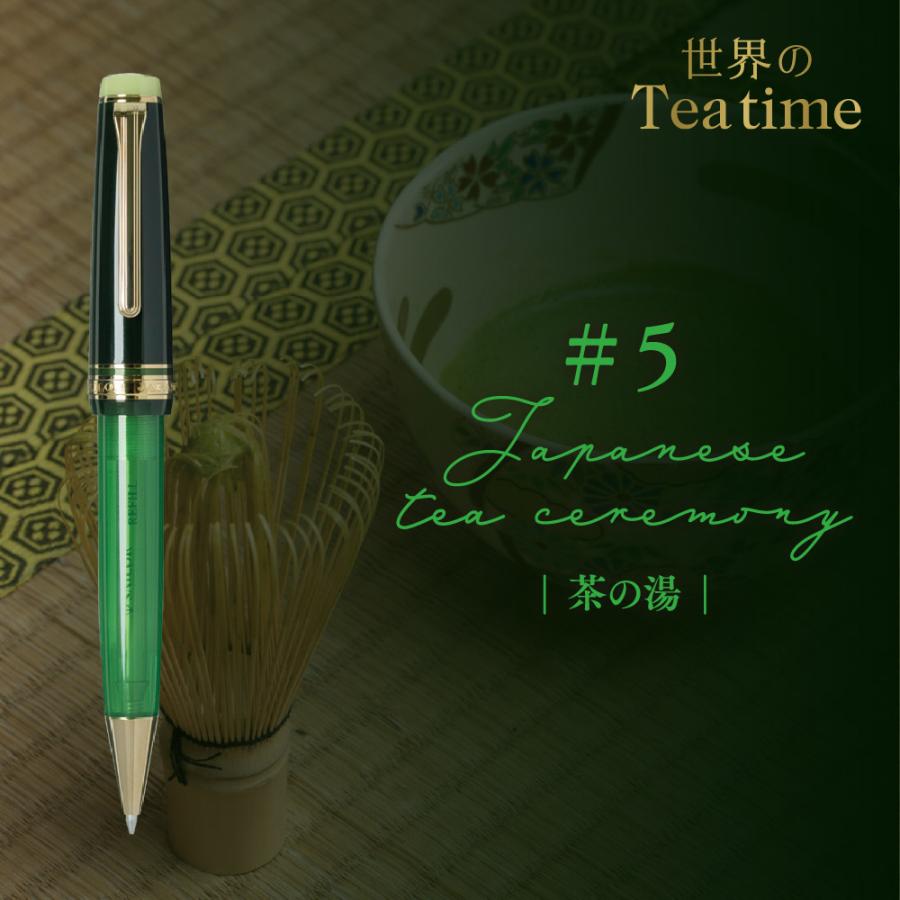 セーラー万年筆 世界のティータイム 茶の湯 抹茶 セーラー万年筆 世界のティータイム ボールペン 茶の湯 抹茶 Tea Time