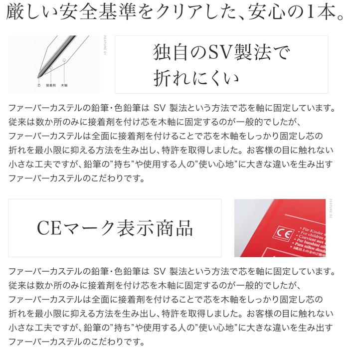 ファーバーカステル 水彩色鉛筆 48色セット TFC-WCP/48C 正規輸入品