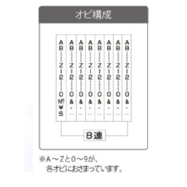 【特価商品】サンビー 回転印 テクノタッチ 英欧文用8連 ゴシック体 4号 TK サンビー（SANBY） テクノタッチ 回転式ゴム印 回転印 ゴシック体