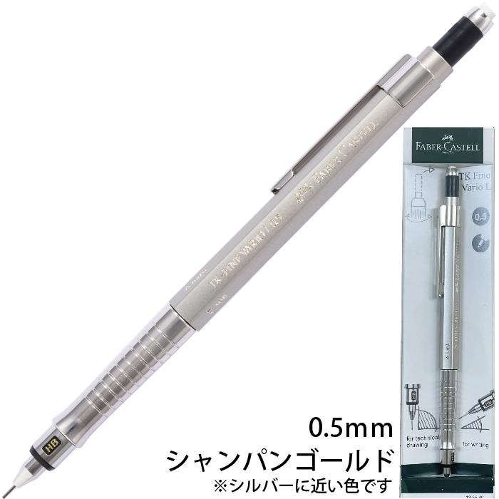 PILOT(文具) ファーバーカステル シャープペンシル TK-FINE PILOT(文具) ファーバーカステル シャープペンシル TK-FINE