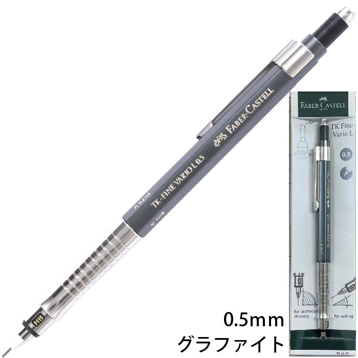 PILOT（パイロット） ファーバーカステル シャープペンシル TK-FINE