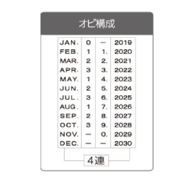 サンビー（SANBY） テクノタッチ 回転式ゴム印 回転印 ゴシック体