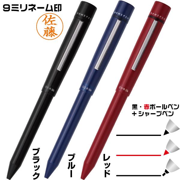 シヤチハタ（Shachihata） ネームペン ログノ LOGNO シャチハタ カラー