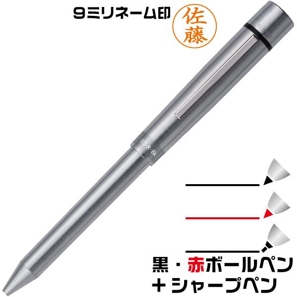 シヤチハタ（Shachihata） ネームペン ログノ LOGNO シャチハタ