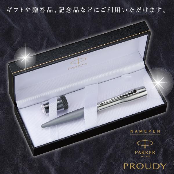 PARKER（パーカー） シャチハタ ネームペン パーカープラウディ