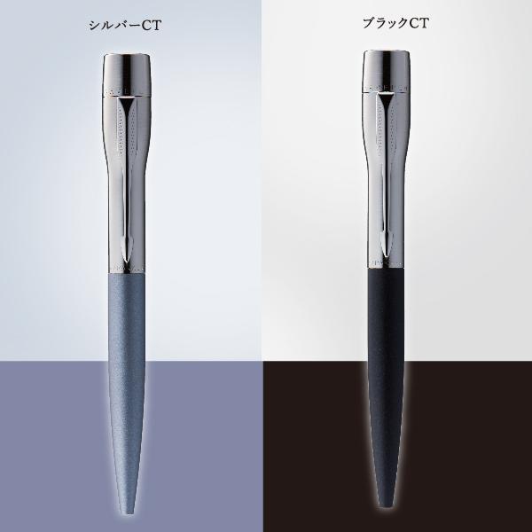 PARKER NAMEPEN シルバーボールペン　ケース付き PARKER（パーカー） シャチハタ ネームペン パーカープラウディ