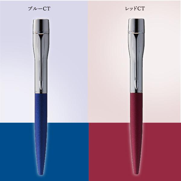 PARKER（パーカー） シャチハタ ネームペン パーカープラウディ