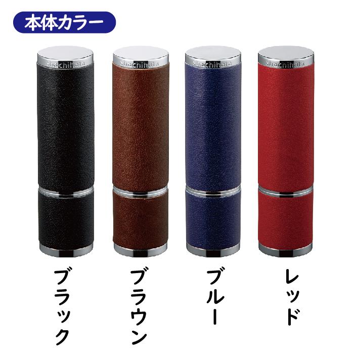 シヤチハタ 名入れ ネーム9 ヴィーボ レザーセレクション シャチハタ