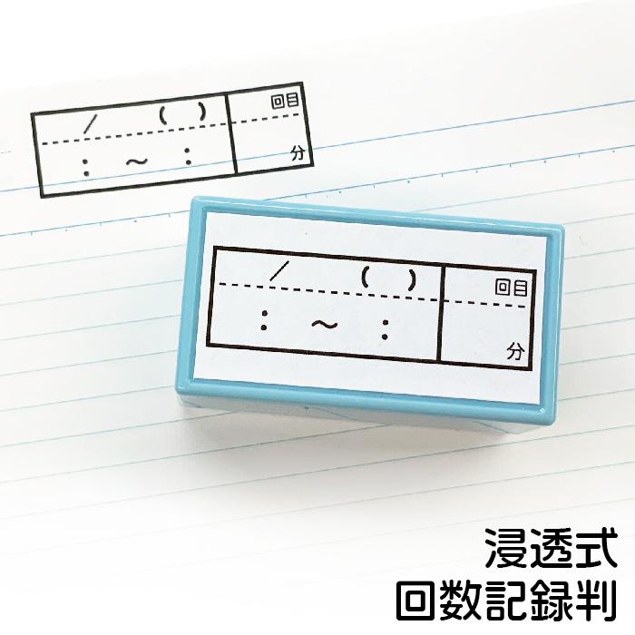 レア判子　阪急　かえり/通用２日 楽天市場】シャチハタ データネーム 24号 キャップ式 データーネーム