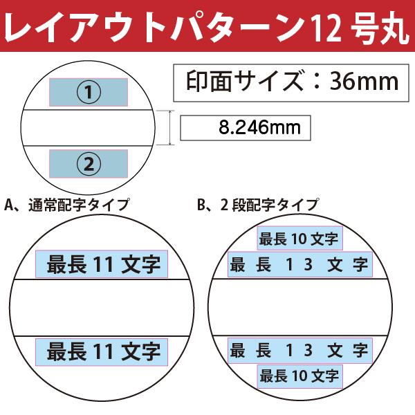 サンビー 日付印 データー印 テクノタッチデーター 36mm 『スタンプ台