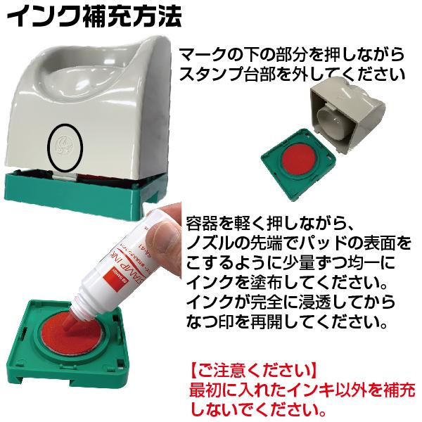 サンビー（SANBY） 日付印 データー印 テクノタッチデーター 36mm