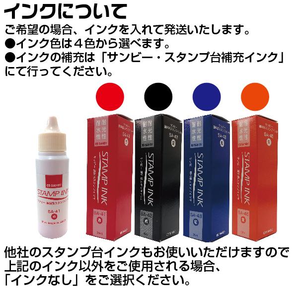 アメリカ製ビンテージ ディスクトップ型エンボッサー正箱付☆スタンプ☆はんこ文房具 楽天市場】日付印 データー印 テクノタッチデーター 24ミリ