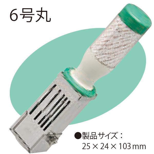サンビー（SANBY） 日付印 データー印 テクノタッチデーター 18ミリ 