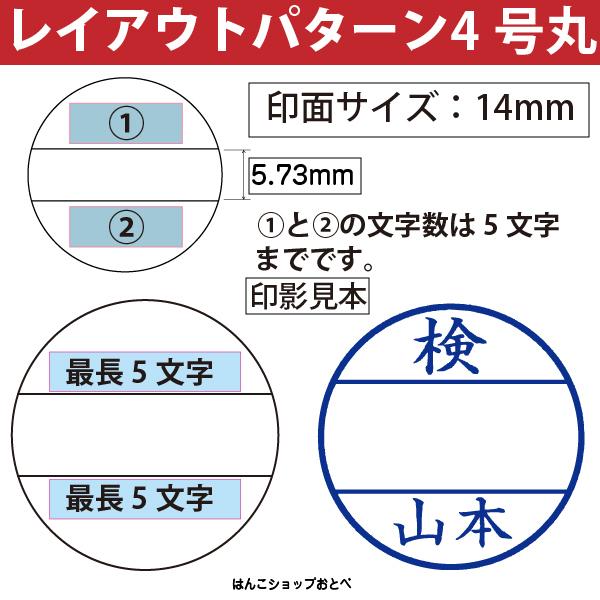 サンビー 日付印 データー印 テクノタッチデーター 『スタンプ台