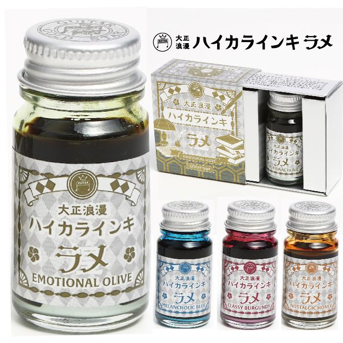 ギター 大正浪漫 ハイカラインキ ラメ 12ml TRHGL-12ML 寺西化学 新色