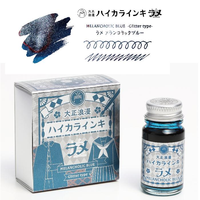 ギター 大正浪漫 ハイカラインキ ラメ 12ml TRHGL-12ML 寺西化学 新色