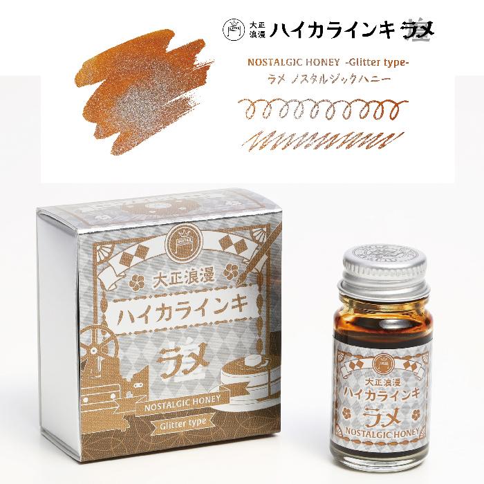 ギター 大正浪漫 ハイカラインキ ラメ 12ml TRHGL-12ML 寺西化学 新色
