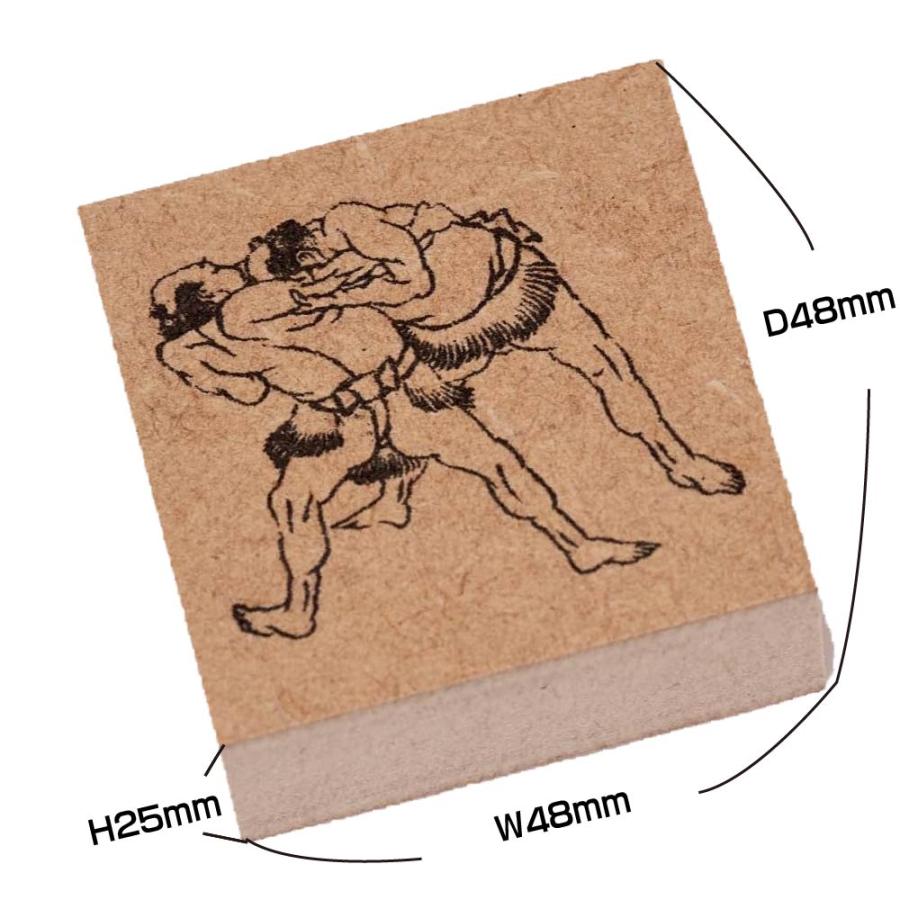 サンビー（SANBY） ラバースタンプコレクション HOKUSAI 相撲セット