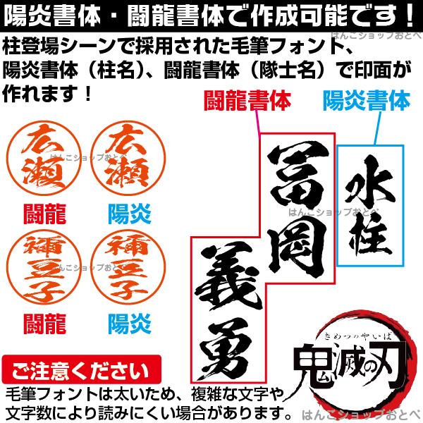 鬼滅の刃 ツインGK キャップレス タニエバー スタンプ グッズ