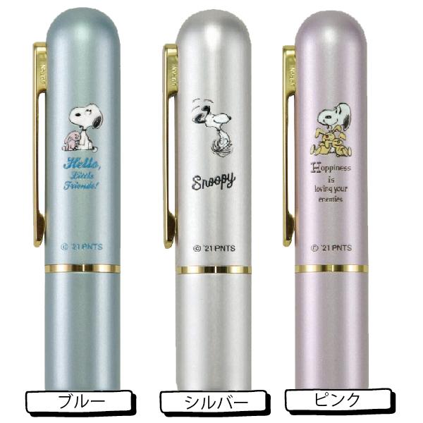 印鑑ケース スヌーピー ワンタッチイン ケース 朱肉キャップ付き