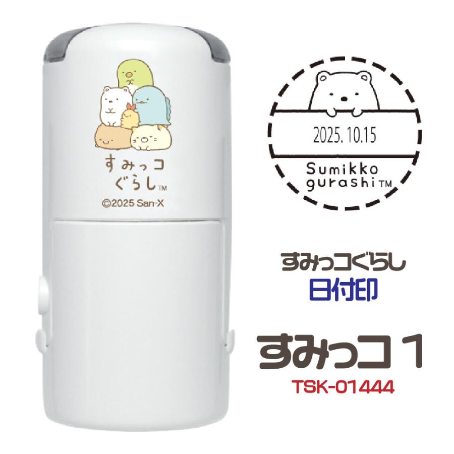 すみっコぐらし 日付印 R-524D 谷川商事 タンプ台内蔵型 データー