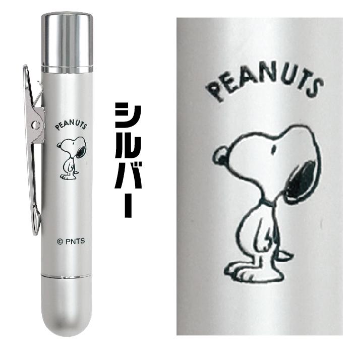 公*o様 レア　平成　貝印　キャップ付　ストラップ　スヌーピー　ツメキリ　チェー 楽天市場】印鑑 スヌーピー ツインGTキャップレス 75周年限定 当店限定