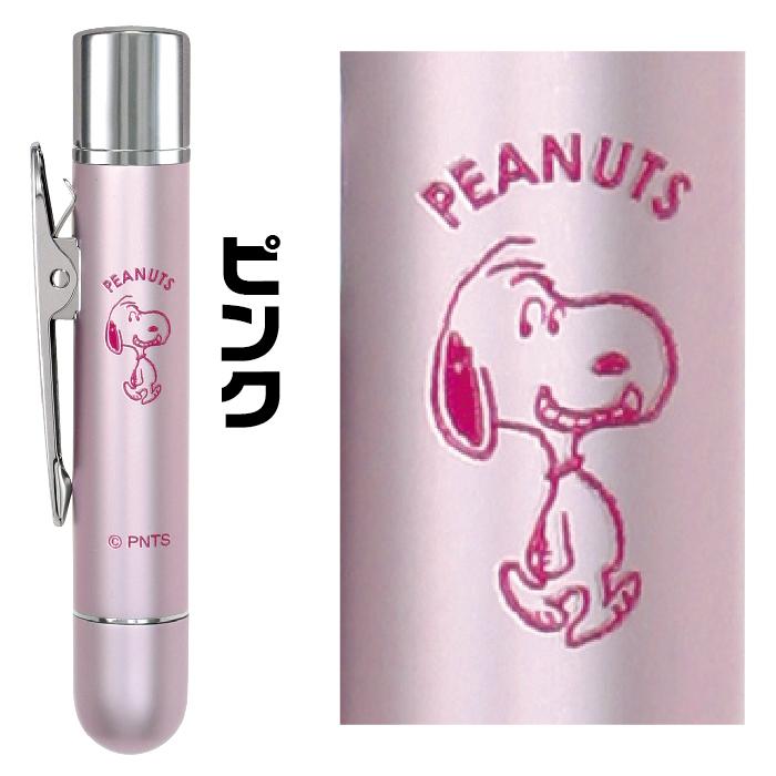 スヌーピー ツインGTクリップ 浸透印タイプネーム印 訂正印