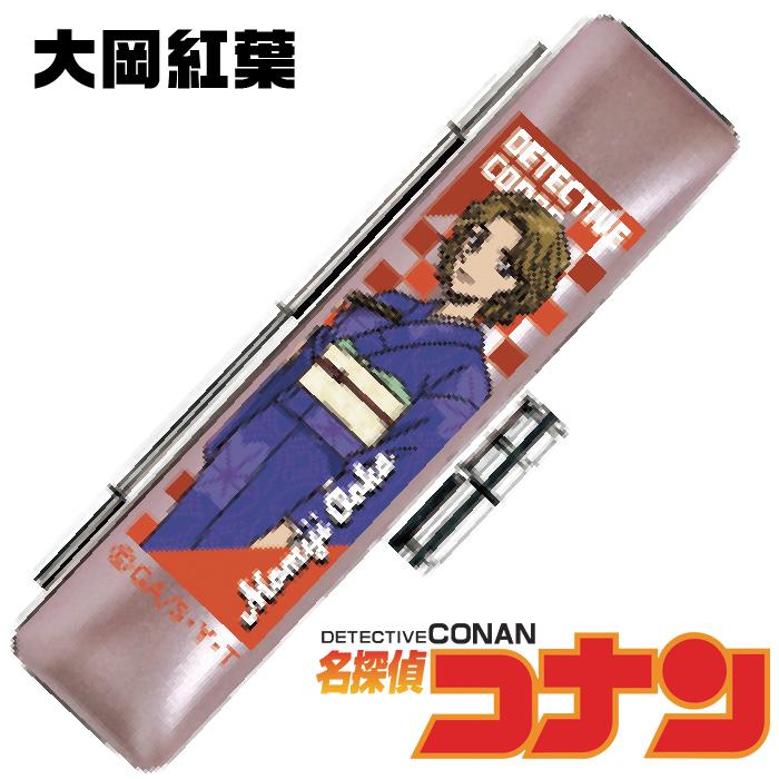 名探偵コナン ネオメタリックケース 印鑑ケース グッズ 10.5-12ミリ用