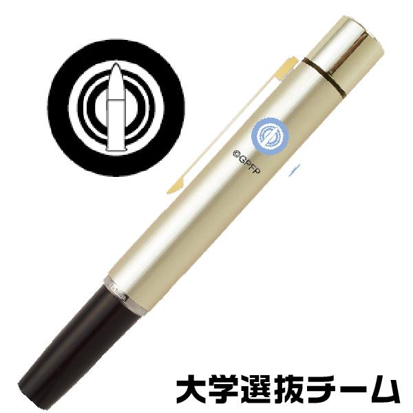 ガールズアンドパンツァー スタンペン9 校章スタンプ ガルパン : 文具