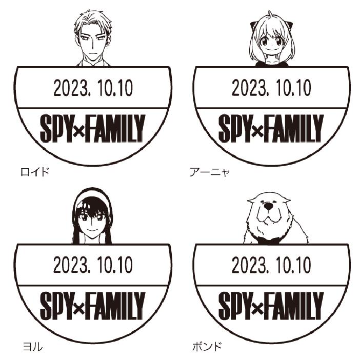 スパイファミリー 日付印 SPY×FAMILY スタンプ台内蔵型 R-524D 谷川