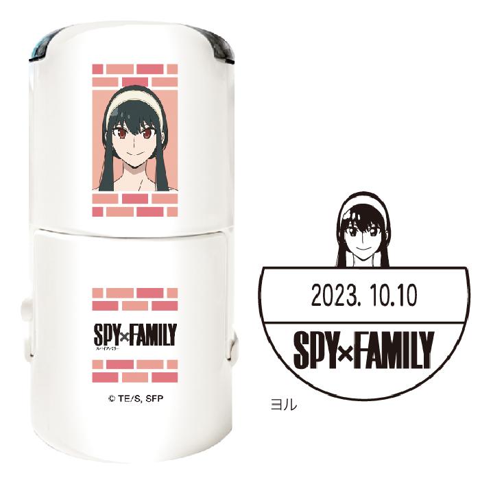 スパイファミリー 日付印 SPY×FAMILY スタンプ台内蔵型 R-524D 谷川