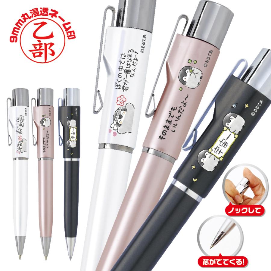 【のんちゃん】オッペン2点 のんちゃん様専用】オッペン2点