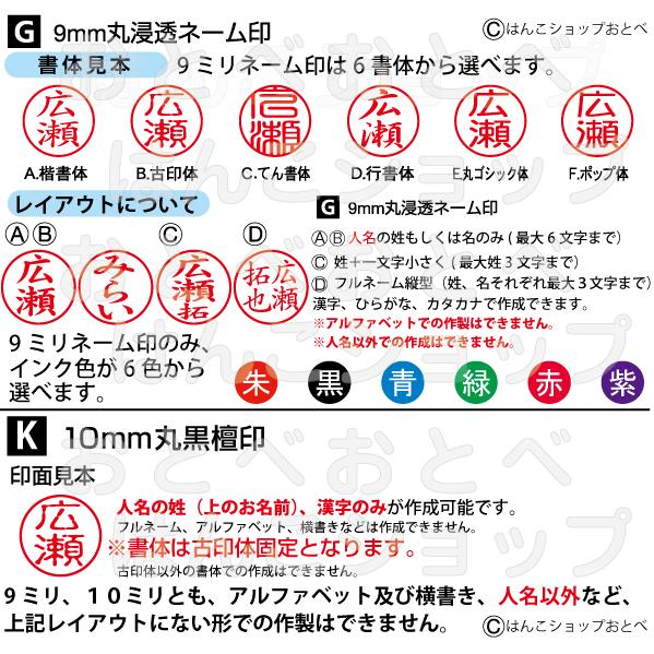 コウペンちゃん 認印+ネーム印 ツインGK キャップレス