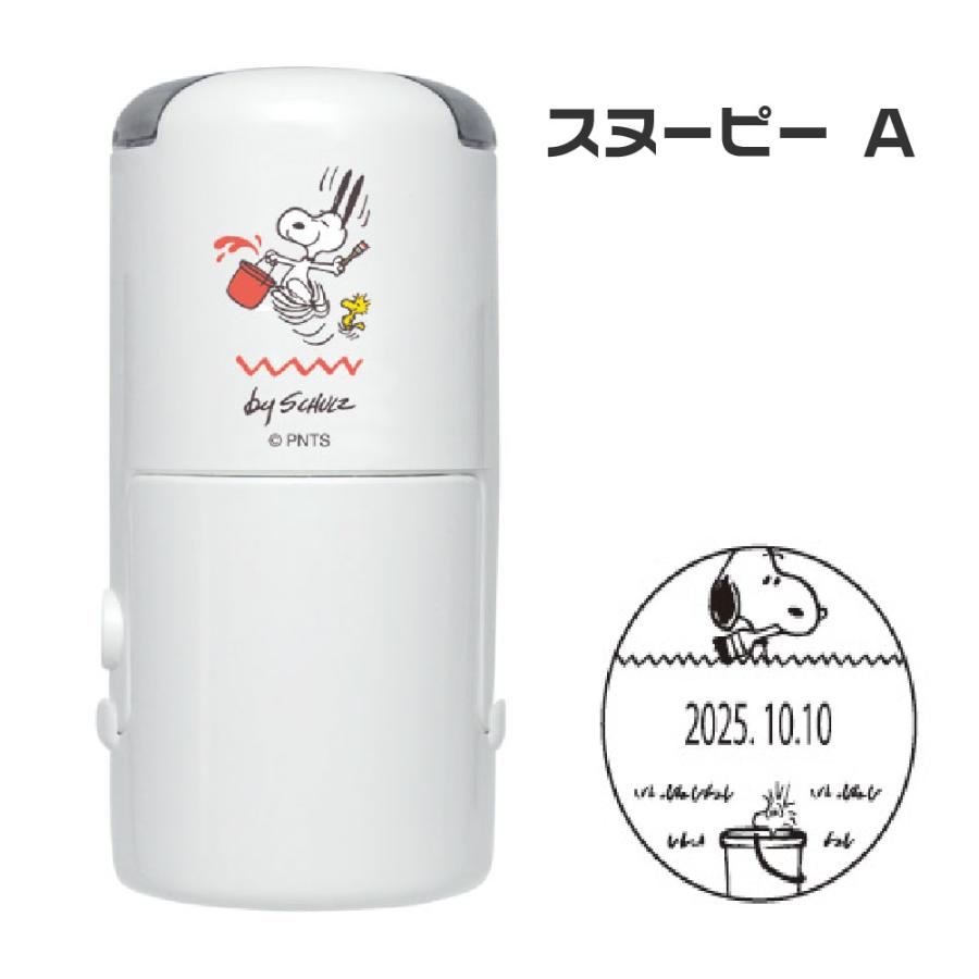 SNOOPY（スヌーピー） 日付印 75周年 R-524D スヌーピーのイラスト入り
