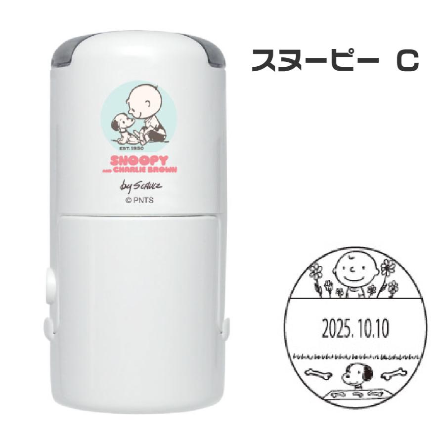 SUN RUBBER CO. 1955刻印 ひつじソフビ 2体 笛鳴る 16cm SNOOPY（スヌーピー） 日付印 75周年 R-524D スヌーピーのイラスト入り