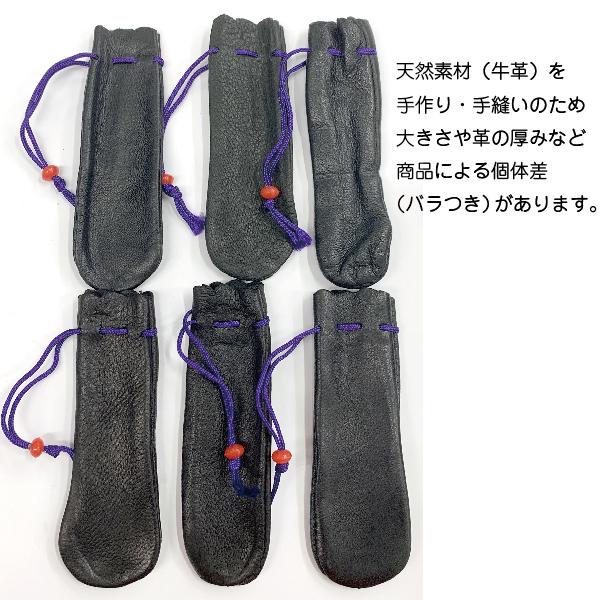 革袋 印鑑ケース 25×85ミリ 『送料無料』 訂正印・認印用 はんこケース