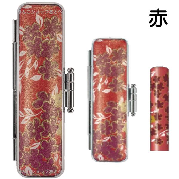 サンビー（SANBY） かもがわ 印鑑セット 12mm 12ミリ 和柄 グッズ 12