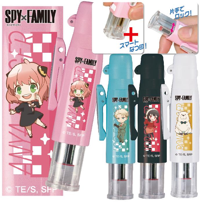 SPY×FAMILY スパイファミリー アーニャ ツインGK キャップレス